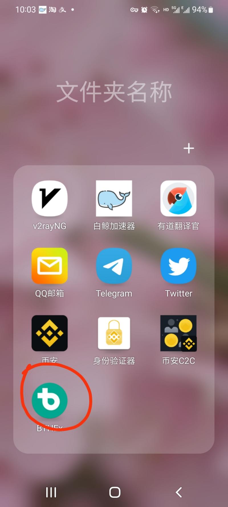 #分享 
今天在一个圈友在群里发了这个人的资料说是骗子，我才反应过来，我也是被骗了。
我把我被骗的