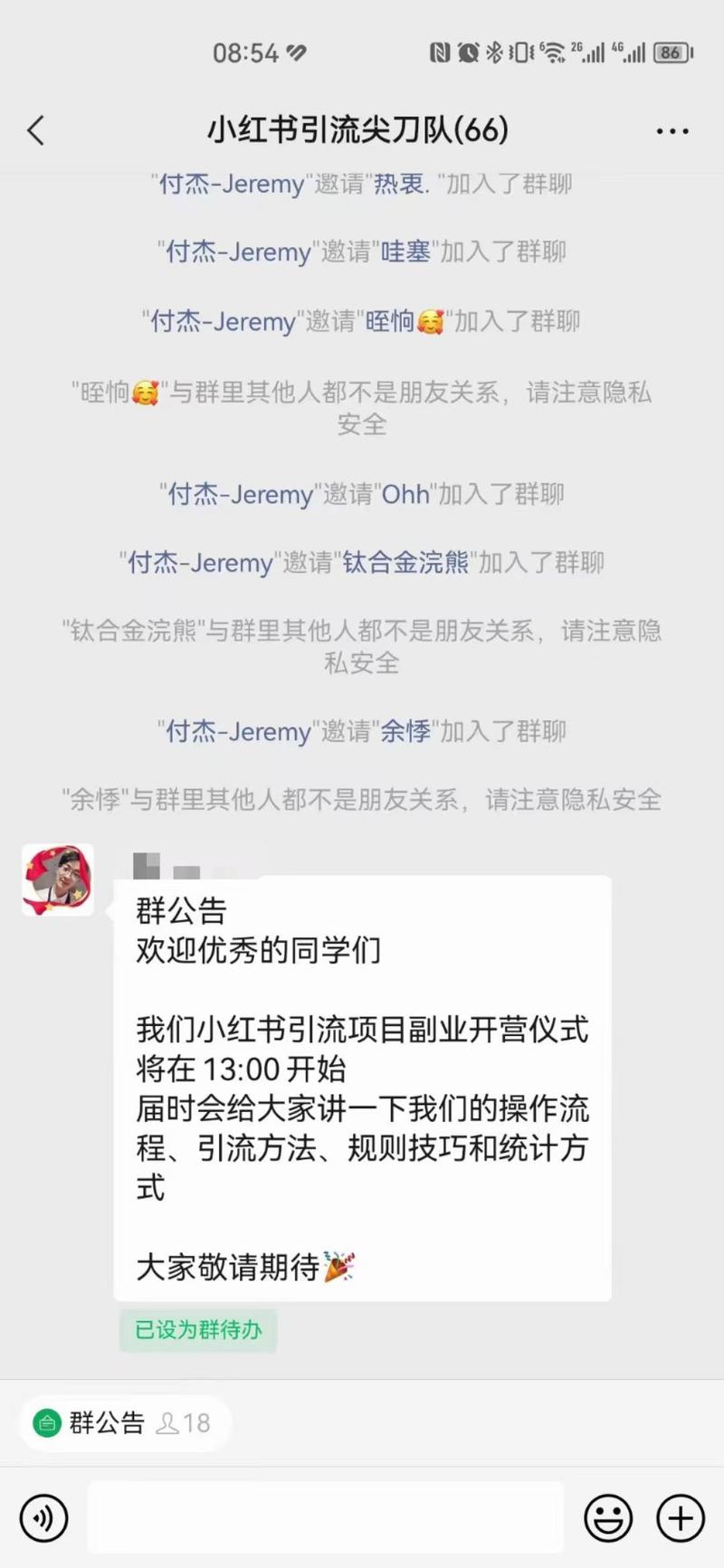 如何用矩阵思维，来批量引流？ 
当你想找一个好老公，会很难。换个思维，如何找一批好老公，就容易了。