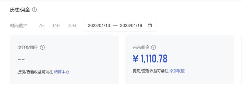 《对于零基础新手最友好的副业之一——百家号图文带货》
大家好，我叫辰木，加入生财已经有两个年头了。