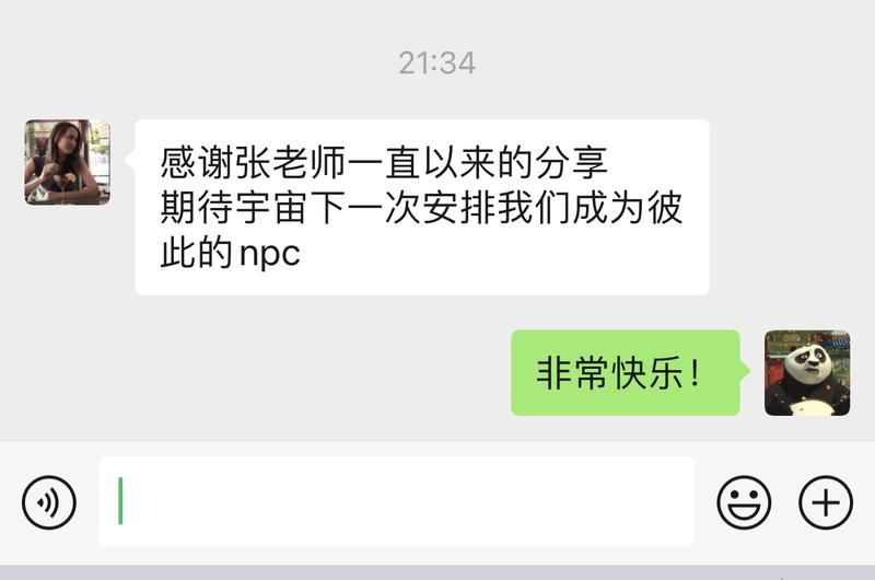 在新加坡和听众和星友相聚，前前后后一起聊了五个多小时，咱这也算为月底生财大会演练了一下吧哈哈哈。今年