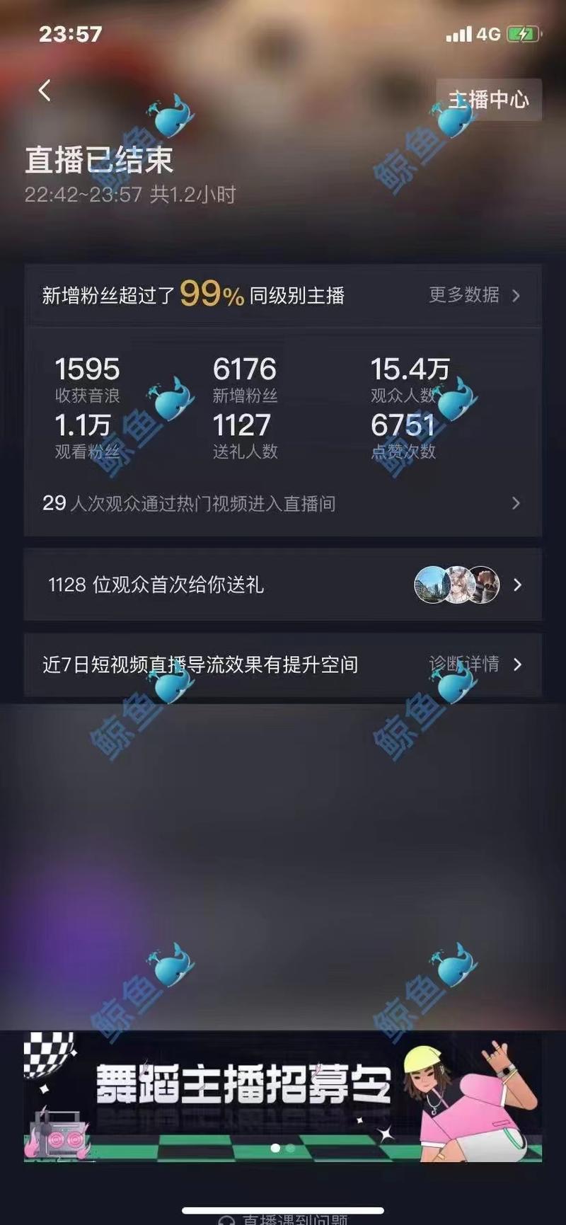 抖音SEO实操:ChatGPT直播万人在线，搜索第一
大家好，我是鲸鱼，一个商业流量操盘手。
前