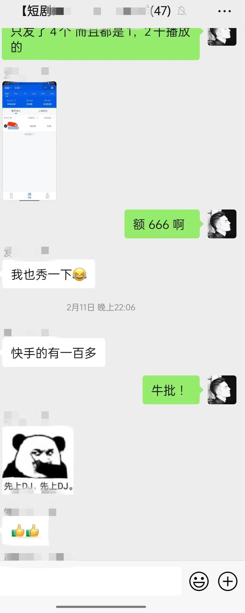 目前为止最详细的【短剧推广实操手册】，没有之一！
短视频