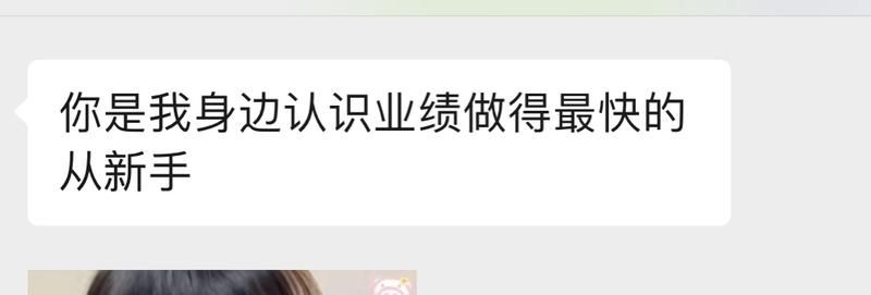 不管发生了什么事,心态一定要好,就算屋漏偏逢连夜雨,但是船到桥头自然直
今天没有赚钱干货,只有心灵