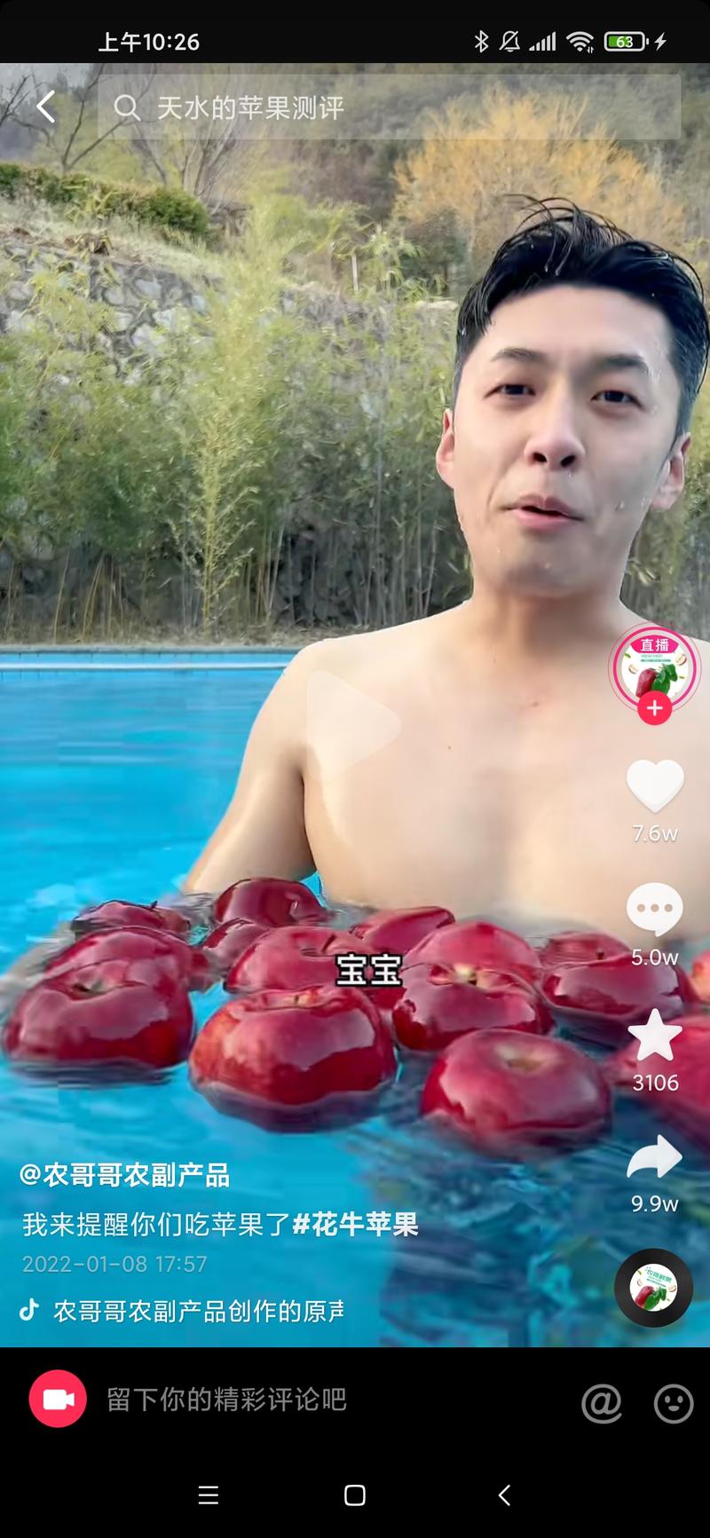 2022年关注的几个抖音赛道见解分析!
在抖音做账号,我们要去了解官方动态,顺应平台发展趋势,跟着平