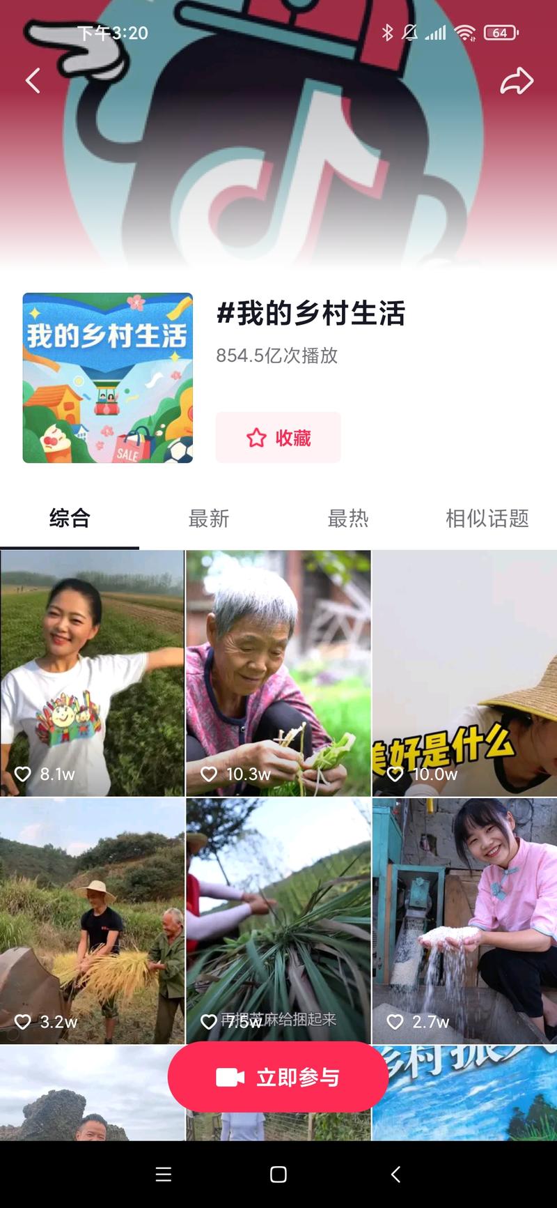 2022年关注的几个抖音赛道见解分析!
在抖音做账号,我们要去了解官方动态,顺应平台发展趋势,跟着平