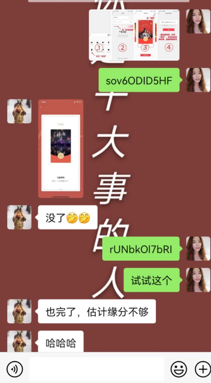 #微信动态红包封面避坑#
我是看了星球的帖子，觉得动态红包不错，就在在星球搜到了卖家，买了100个红