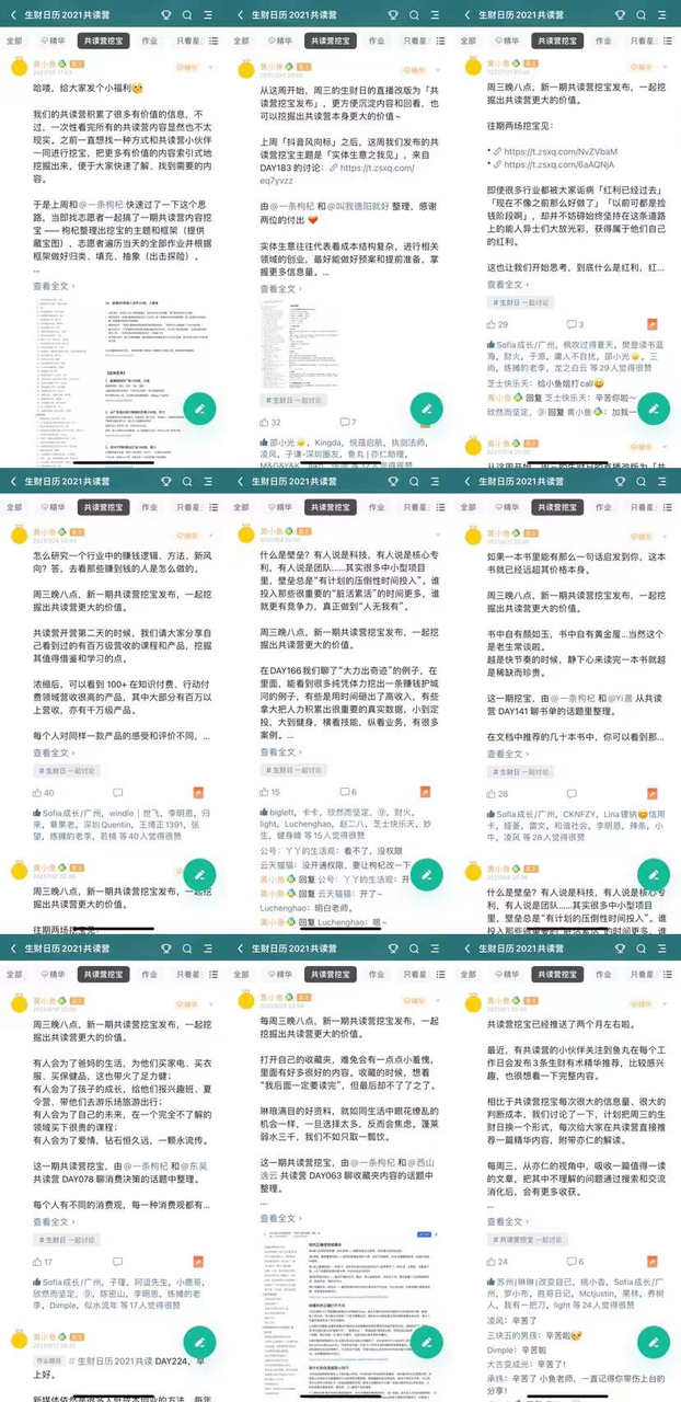 嗨，你好，我是黄小鱼。
如果你有我的微信，脑海里面是不是想起那张「黄色的小鱼」头像？
可能你已经