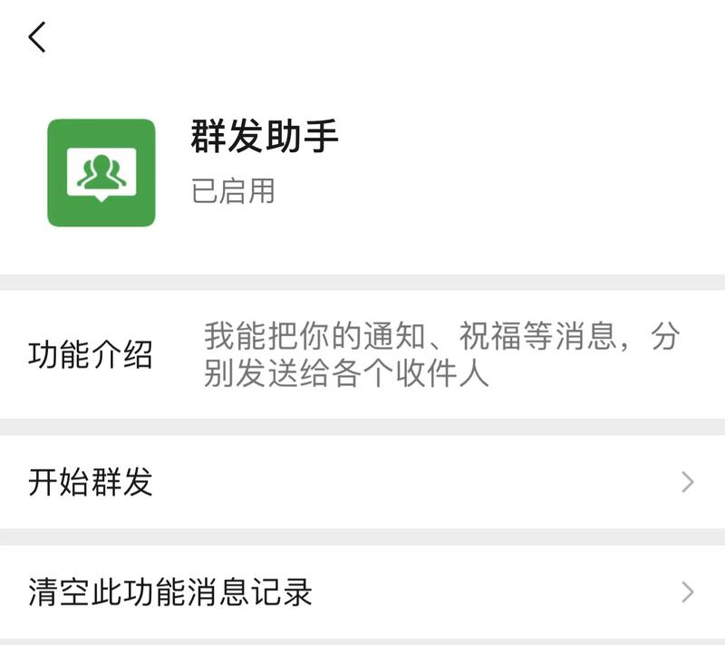 今天分享一篇文章，通过线下群发200人，3天涨3万公众号5000个人号同城粉丝，在15万人的小县城，