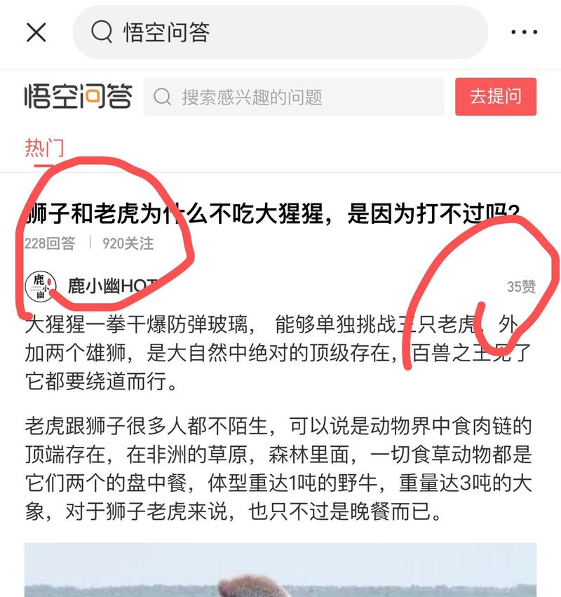 悟空问答副业项目,每天收益200-300元,主要就靠这几个实战方法
大家好,我是黄岛主
最近我这