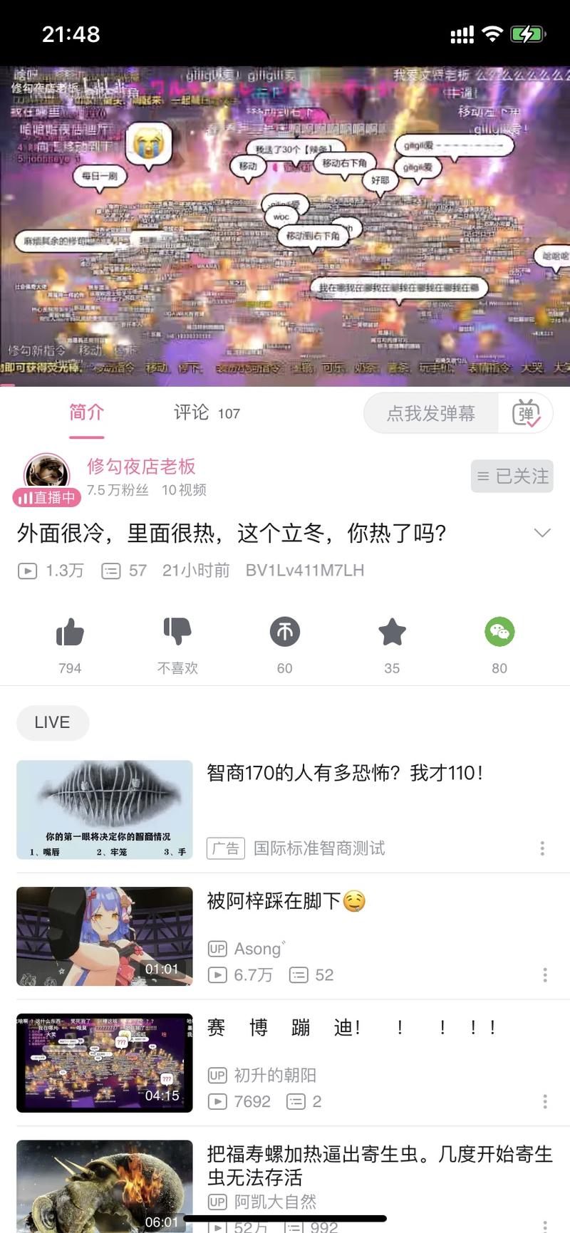 在风向标里看到一条有意思的信息，云蹦迪，稍微做一点研究和思考，希望对大家有启发哈。
源风向标链接：