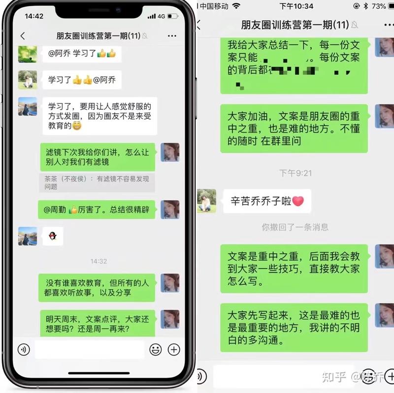 哈喽，大家好。我是乔庭，来到生财2年啦，终于可以有成绩分享经验啦～哈哈哈哈哈哈哈～这次发帖主要是想给