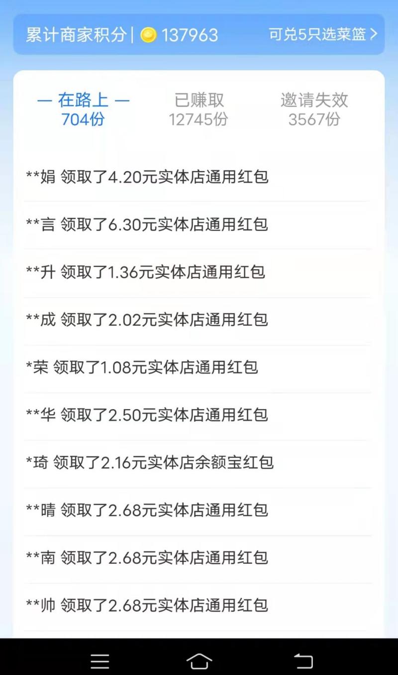 支付宝赏金薅羊毛
支付宝请你免费吃早餐了，[跳跳]打开支付宝搜索 726453359领红包，用支付宝