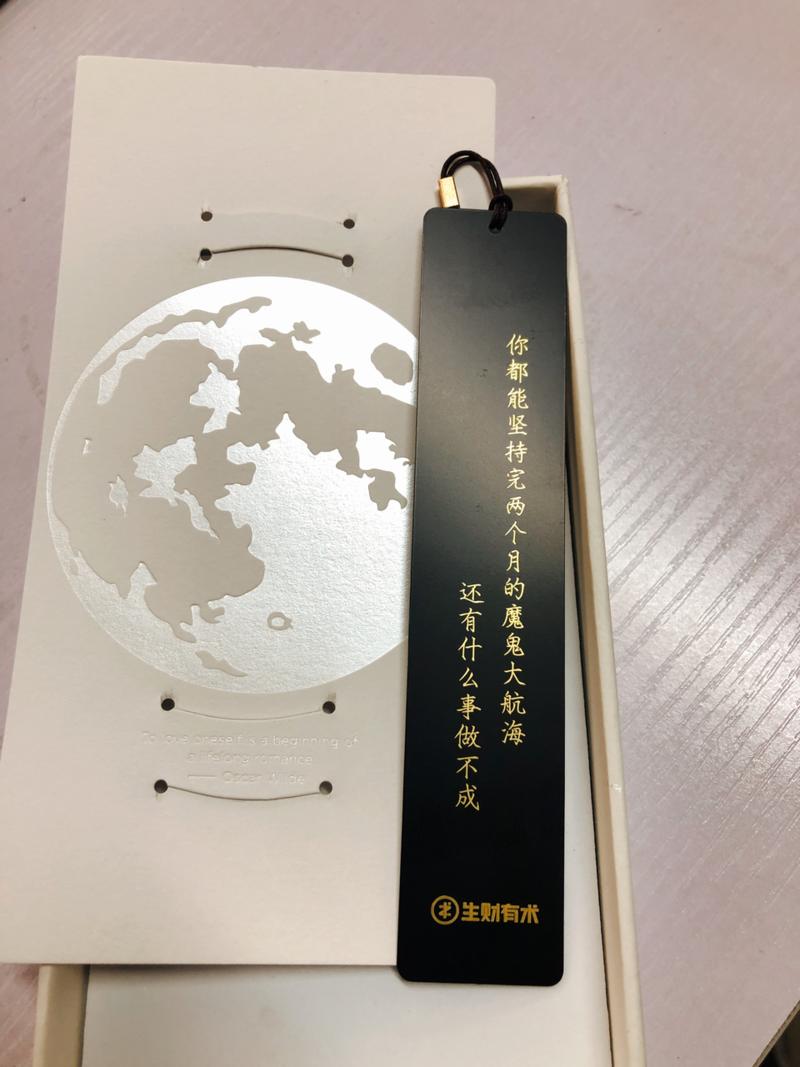 【抖音商业IP大航海收尾汇报】
大家好，我是本次大航海的大副静伟，今年的航海活动是由我和