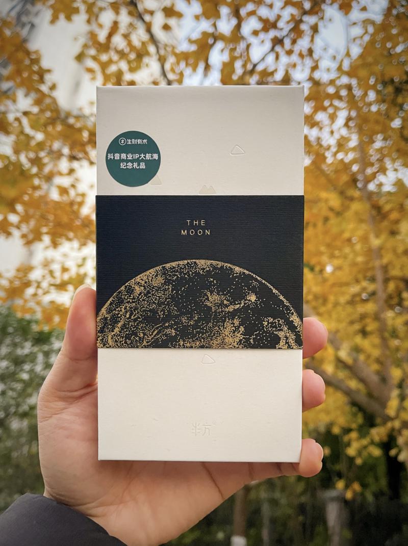 【抖音商业IP大航海收尾汇报】
大家好，我是本次大航海的大副静伟，今年的航海活动是由我和