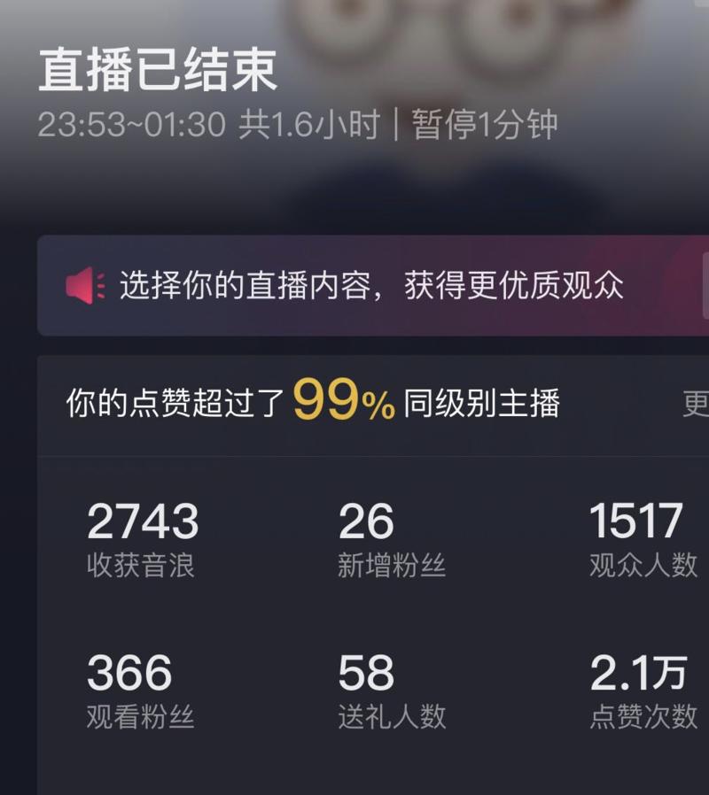 垂直ip号变现20万之后的思考，未来地推应该是利用ip驱动整个城市推广力量
前一段时间一直在探索短