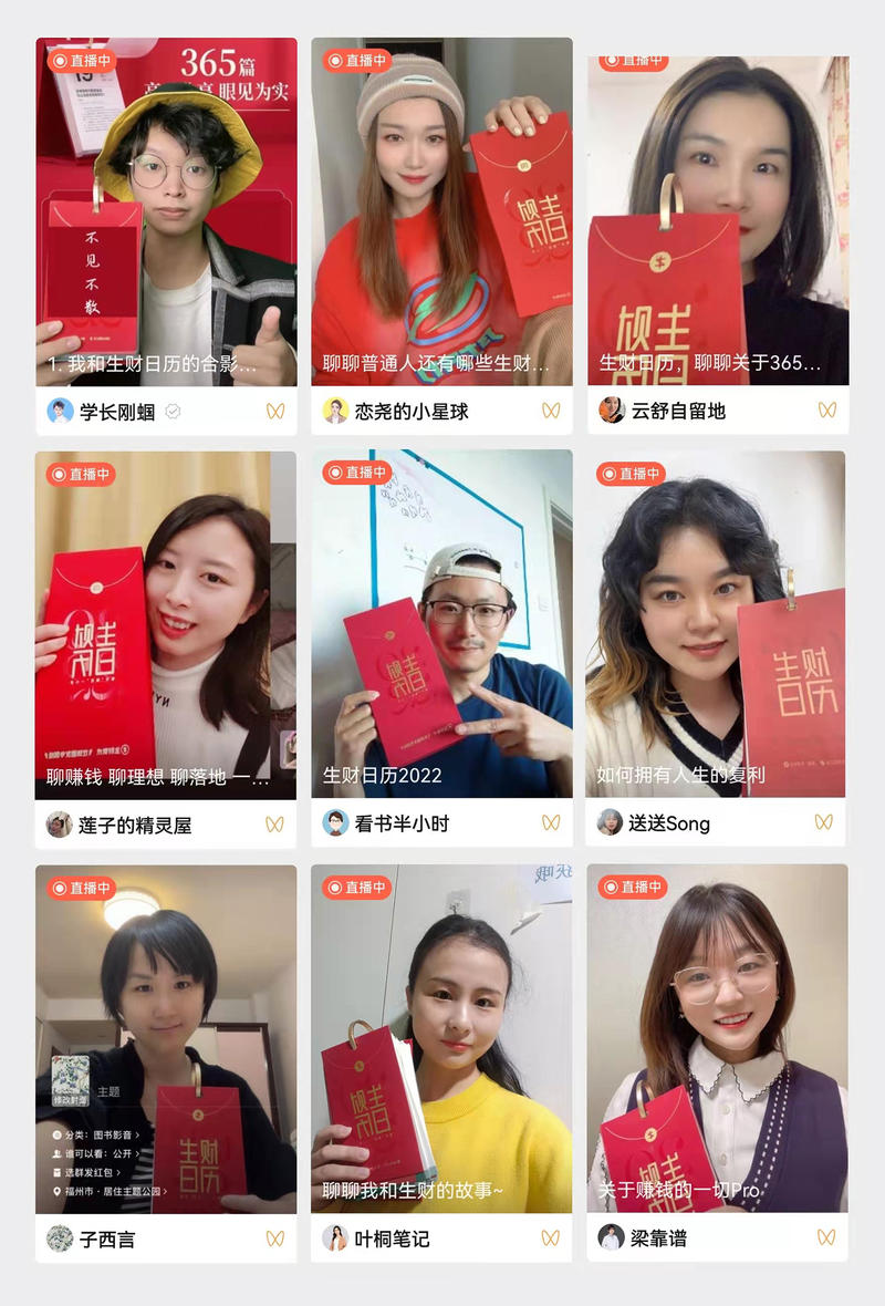 咳咳，介绍大家认识一下，图1就是生财有术现任主播凡凡同学，也是生财有术现任见面会主持人~
不知道这