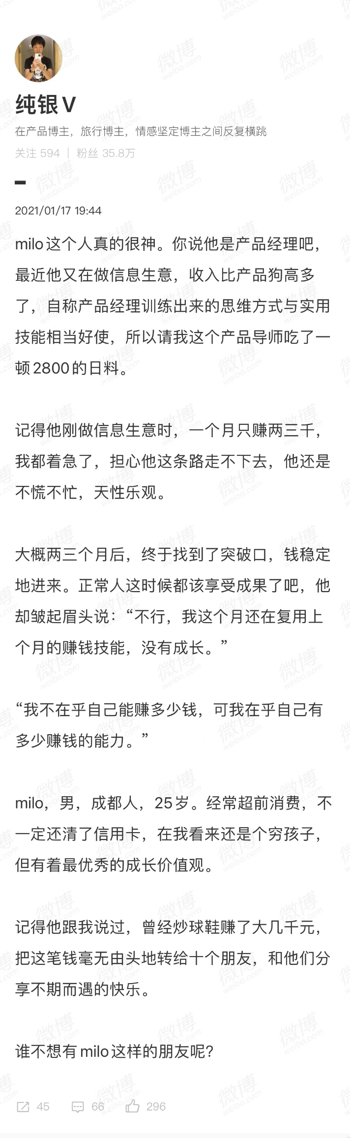 大家好,我是麦洛
视频号带货的建议指南写好好久了,一直没有发出来。主要原因有两个:
1、一直想要