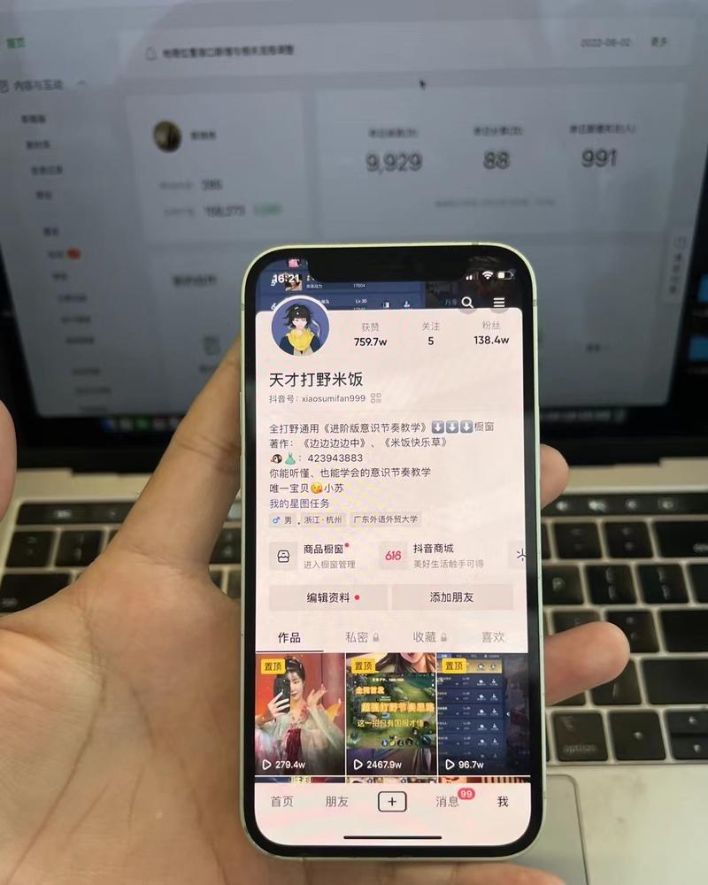 加加这就差不多赚百万了吧。
转自