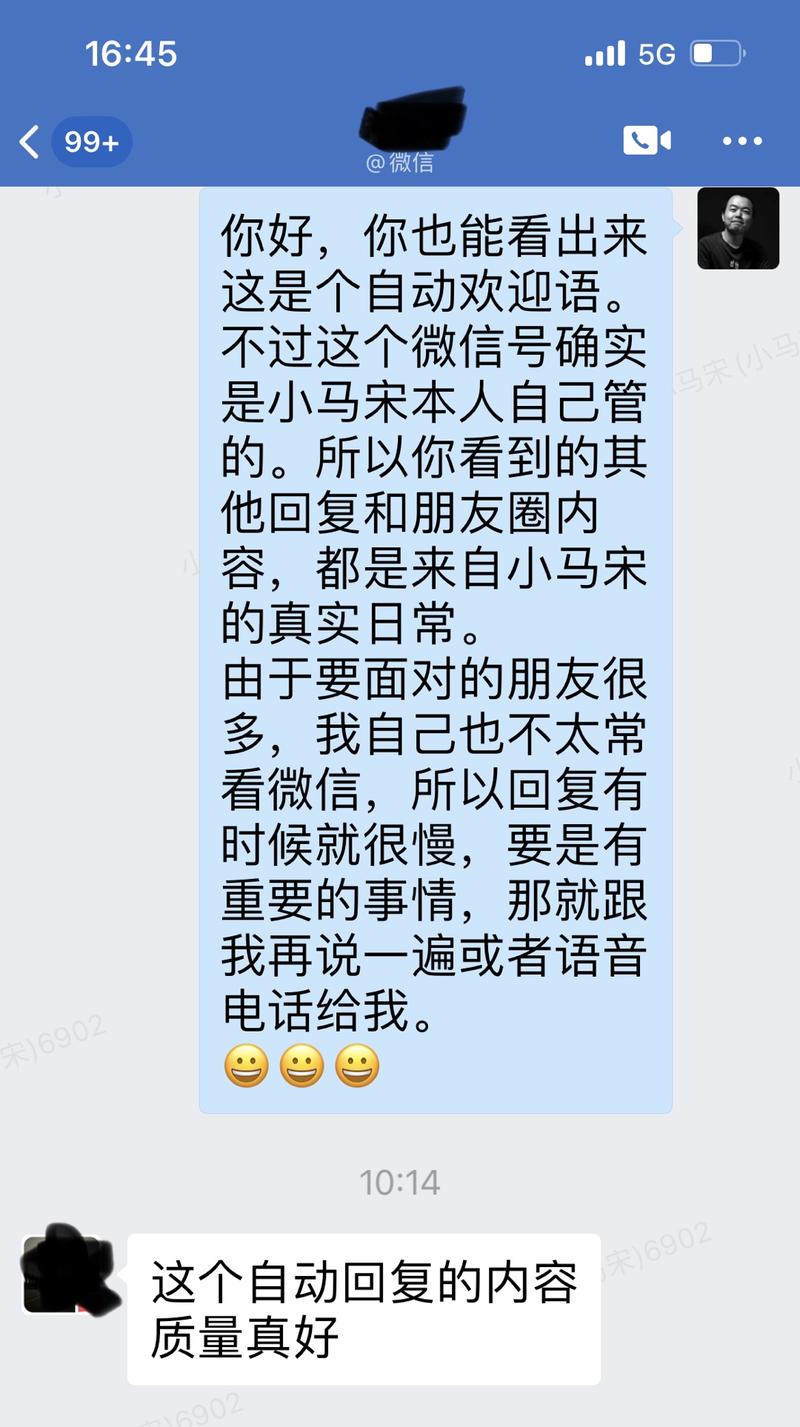 套路千万条，真诚第一条。这种回复内容，我是设计出来的吗？不是，因为我就是这么想的，你这么想的，你就这