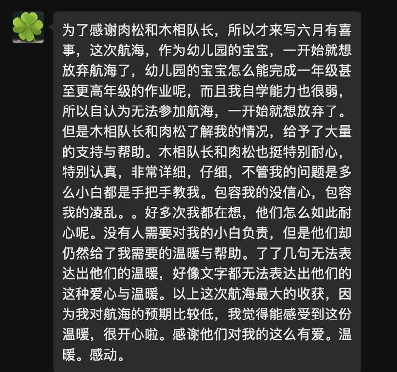 谁还不是从幼儿园的宝宝开始的。
通知你一下，这个月18号，请继续来，准备升一年级。