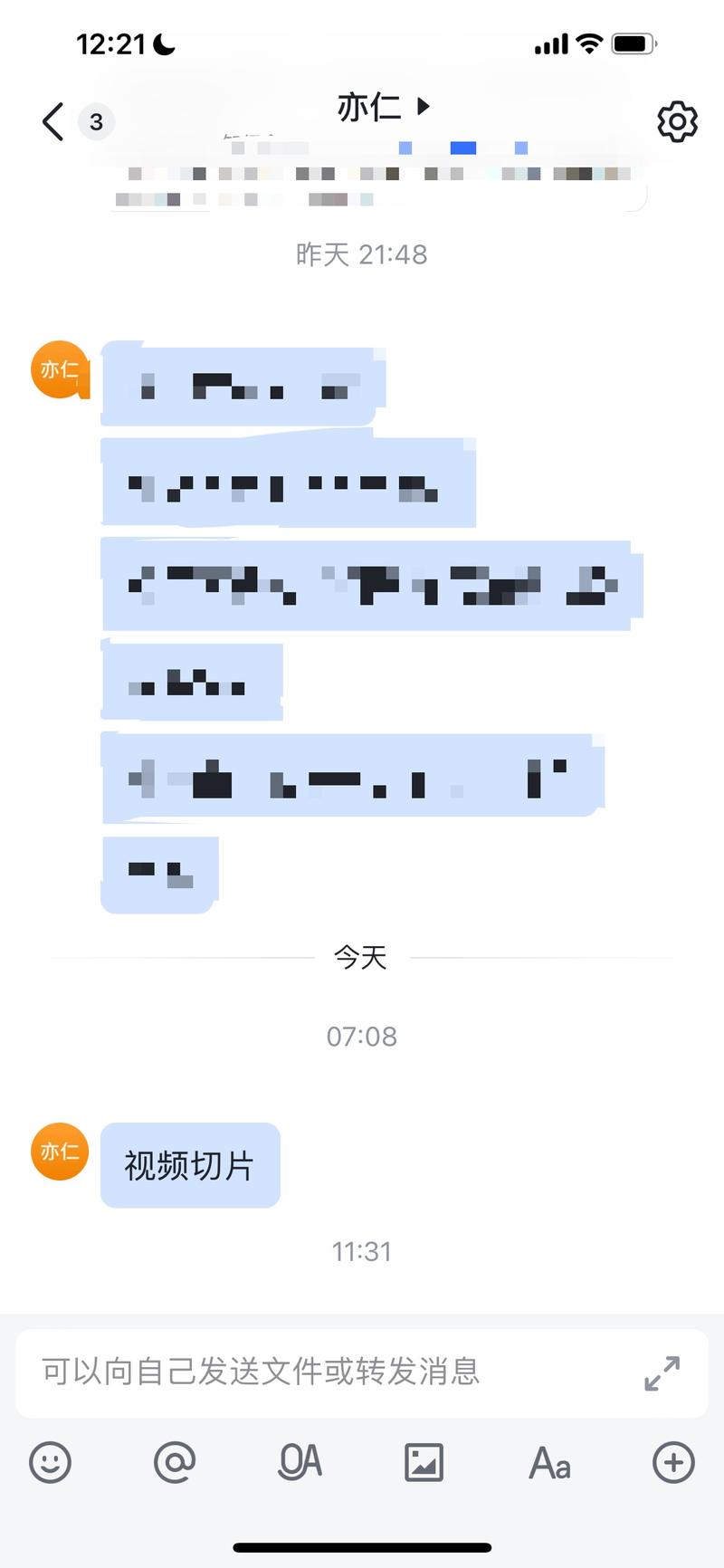 早上7点，某人就在想下个月的航海项目有哪些好机会。