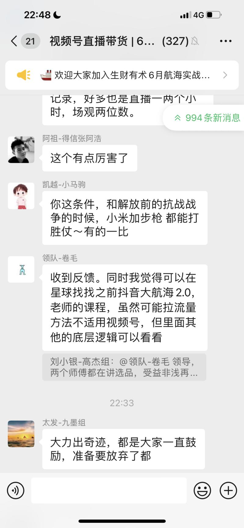 史上最low直播间，佩服了，这环境照样直播出单。