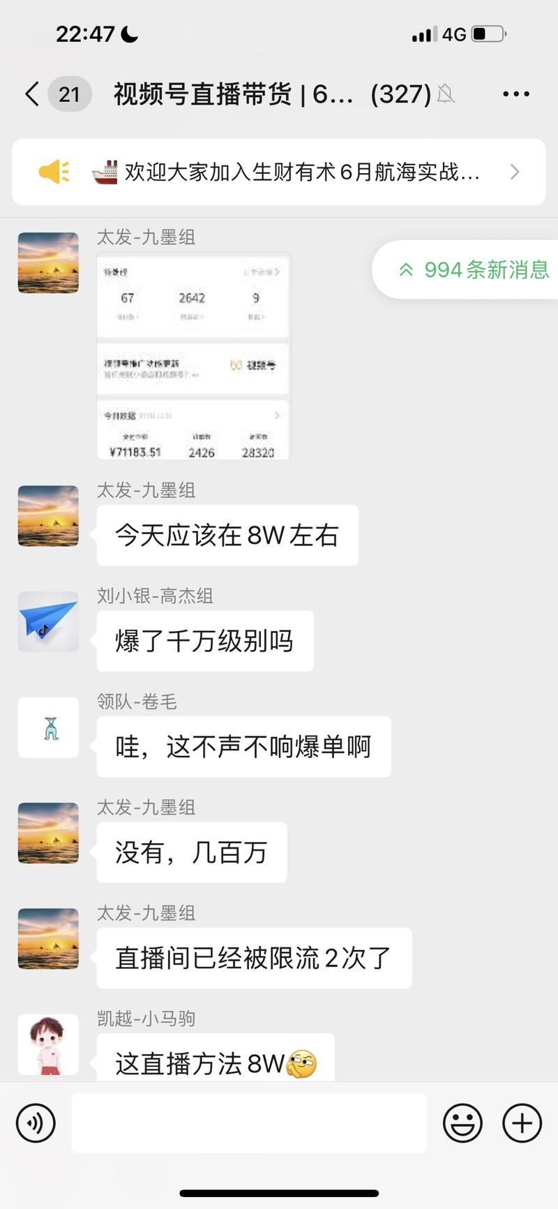 史上最low直播间，佩服了，这环境照样直播出单。