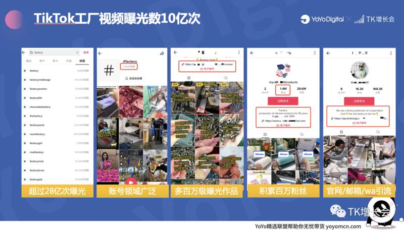 TikTok  
大家好，我是嘉伟KiahWee，TikTok行业自媒体人。
2020年2月至今
