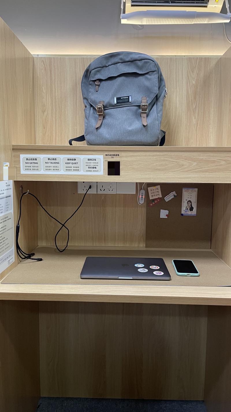 上周五去体验了一下付费自习室，分享一些信息和图片，希望对小航海的小伙伴有帮助
1、这边的月租金是六