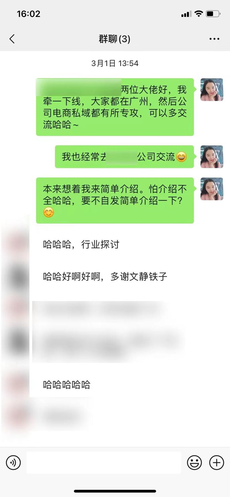 线下见过100人+后，变现超过大5位数收入，文静对于人脉链接、破圈的新思考
在过去的几个月，我开始