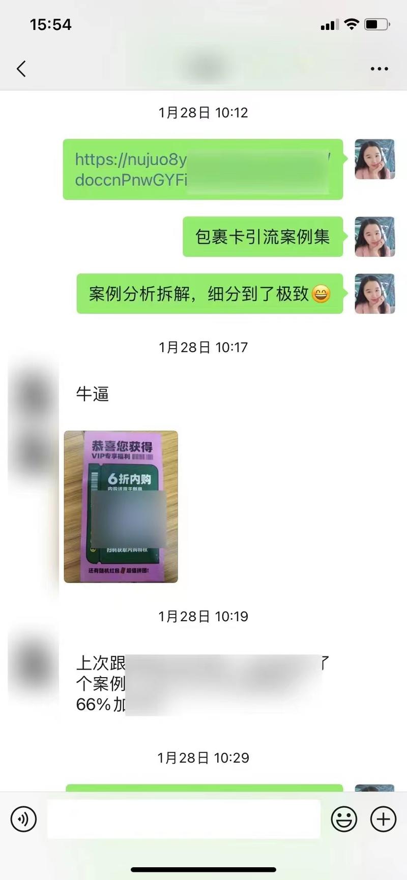 线下见过100人+后，变现超过大5位数收入，文静对于人脉链接、破圈的新思考
在过去的几个月，我开始