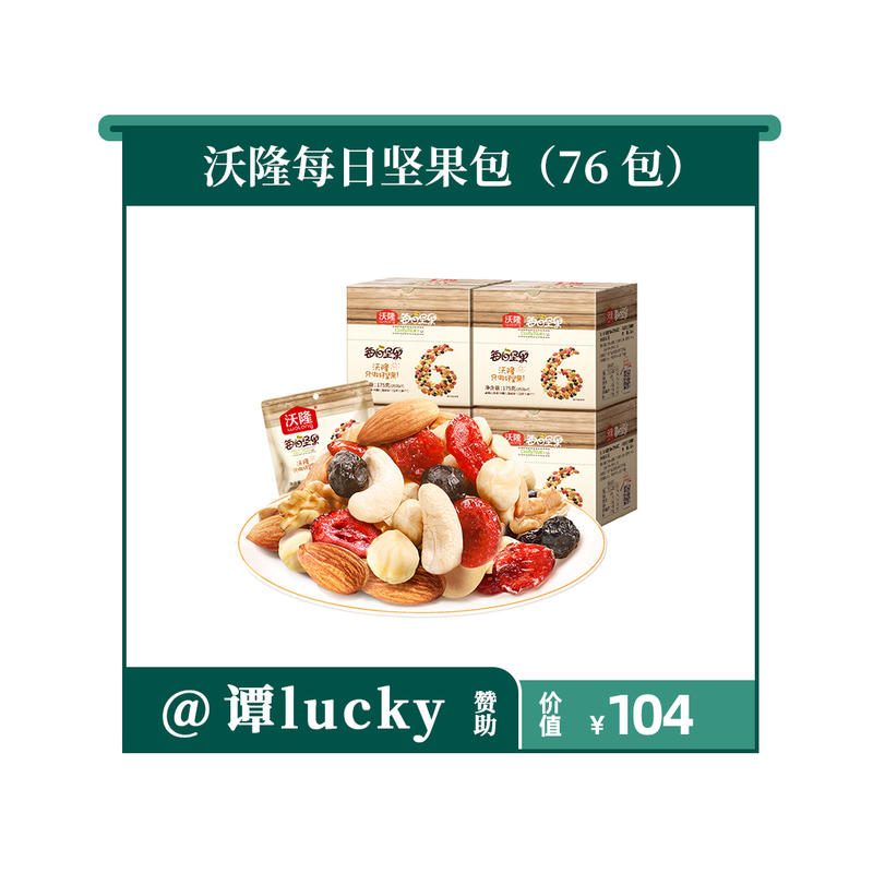 八点到，会员日来了。
每个月18号，都是生财有术圈友在星球相聚的日子，会员日会由赞助商和我，共同准