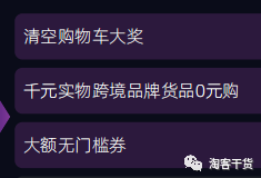大家好，我是老严，是一名淘宝客，又是淘客自媒体，有一个原创公众号【淘客干货】，喜欢写一些淘客相关的经