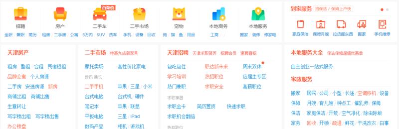 《个人也可以轻松操作的网站盈利模式》