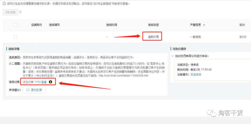 大家好，我是老严，是一名淘宝客，又是淘客自媒体，有一个原创公众号【淘客干货】，喜欢写一些淘客相关的经