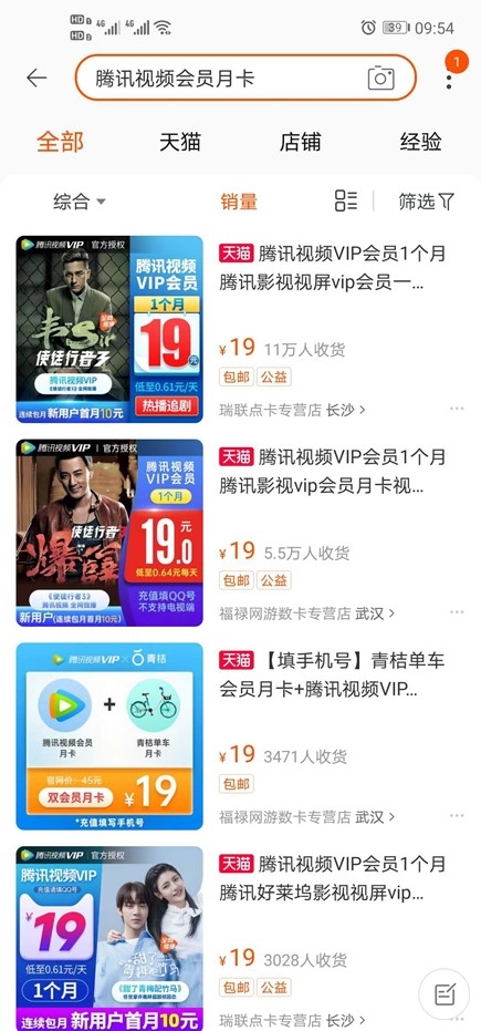 卡券回收，一个可以靠信息差赚取认知以外的收入
说起卡券，大家可能都不陌生，我们日常生活中随处可见，