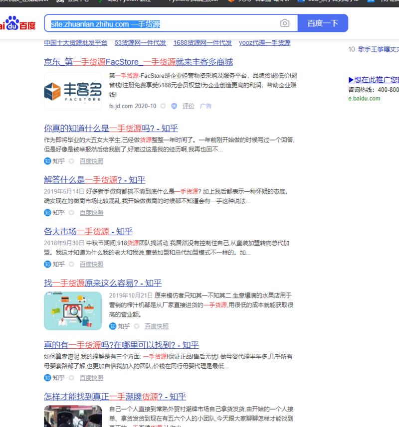 知乎  我是如何通过“站群”思维操作知乎好物这个项目的
大家好我是佳杭，我是第一次在星球发帖，详写