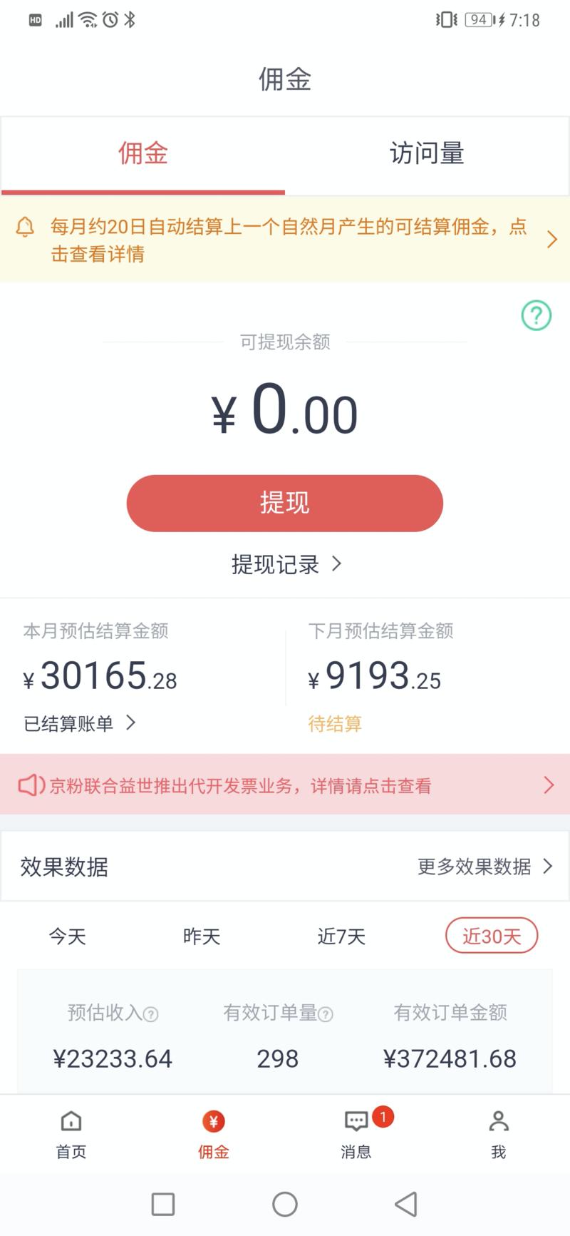 #实践利他主义后，路越走越宽，越走越顺
更好的阅读体验，强烈建议点链接看：