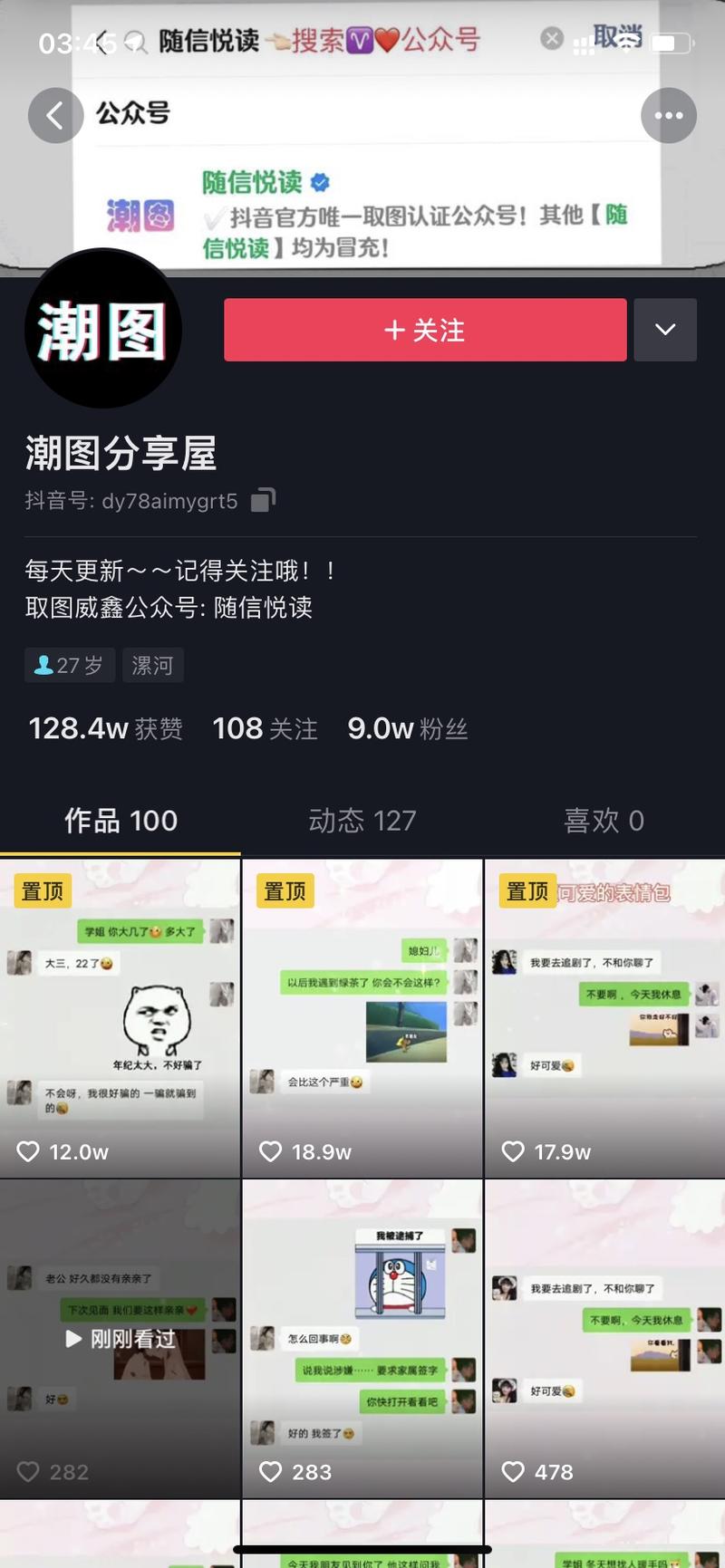 话不多说，看图
真是遍地是黄金