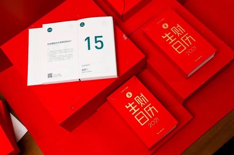 昨天看到生财有术的一个帖子,让我对赚钱和挣钱有了新的认知!
穷和没钱是两回事,赚钱和挣钱,又是两回