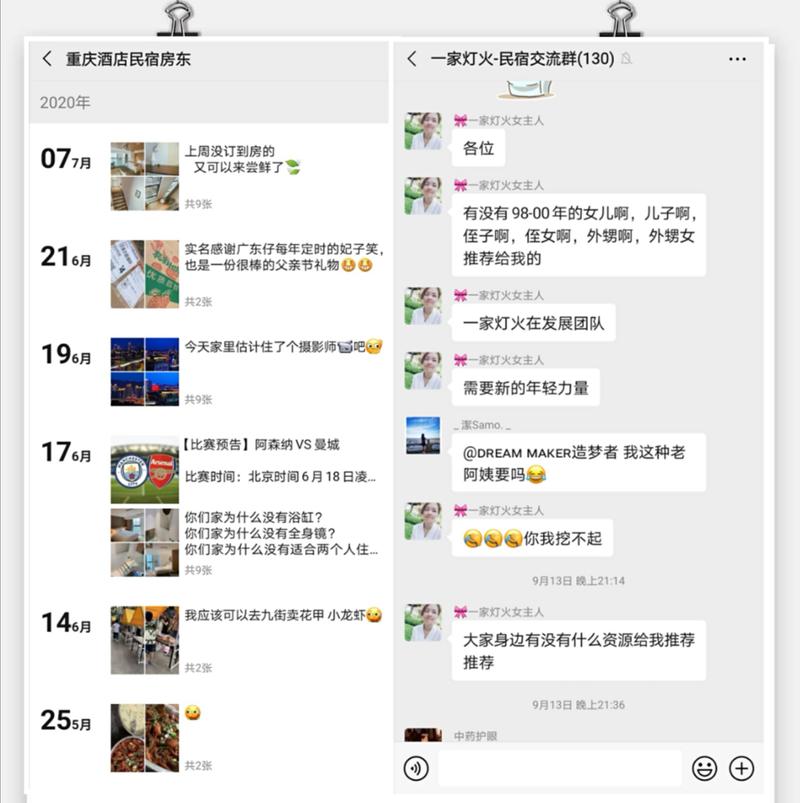 《这样学习“生财有术”,效果事半功倍》
干货分享，案例分享。 老黄牛分享  
▶本文主要内容
1、