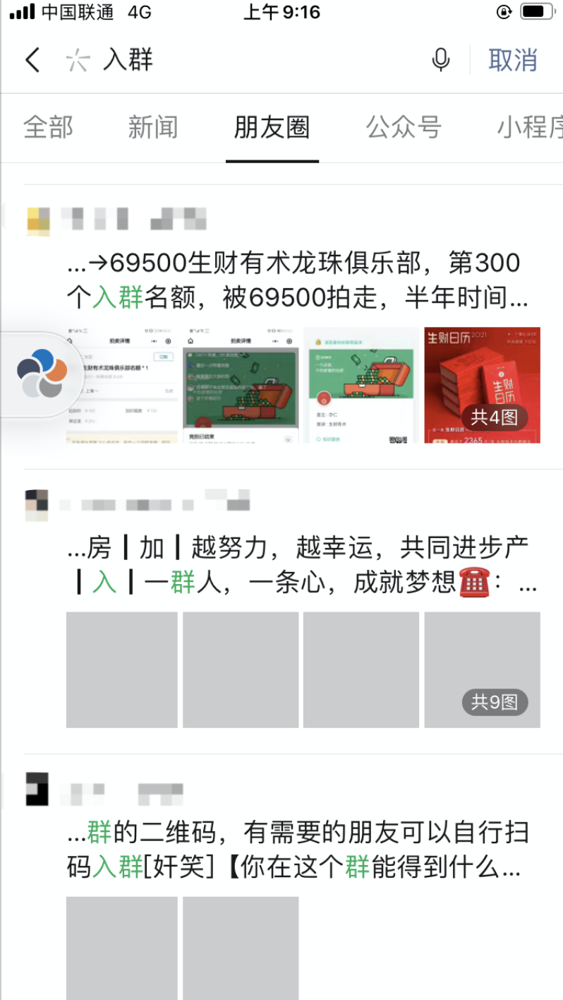 关于“搜索”的那些事儿
芷蓝觉得，只要你的生活和互联网有接触，就无法逃避“搜索”这个动作，无论是搜