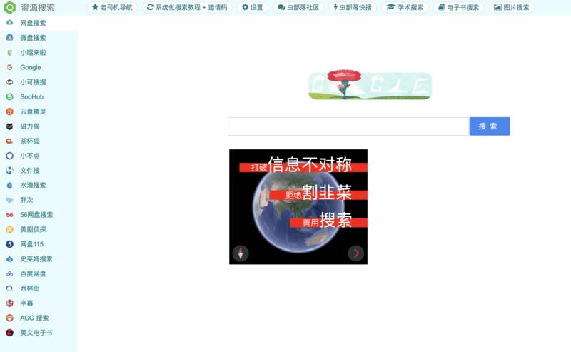 关于“搜索”的那些事儿
芷蓝觉得，只要你的生活和互联网有接触，就无法逃避“搜索”这个动作，无论是搜