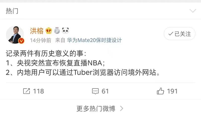 这些媒体人，听风就是雨。
第二件事，我知道一点，没什么历史意义，其实很早就有不少类似的产品，拿到牌