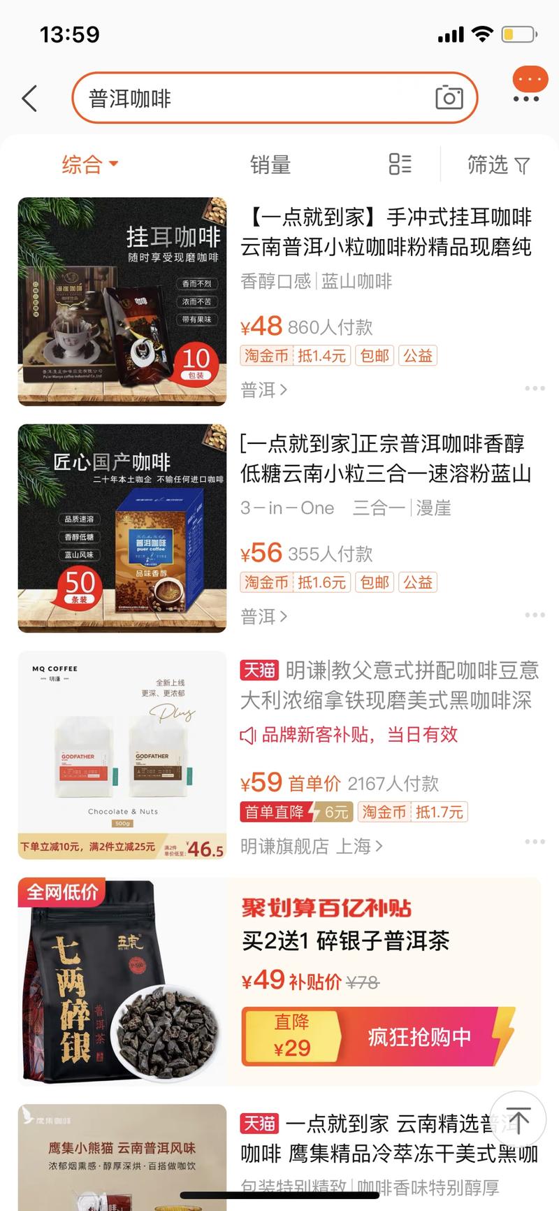 轻享  一个小的信息差
【一点就到家】是国庆档电影的一批黑马，电影内容大家可以去豆瓣搜一下，是一个