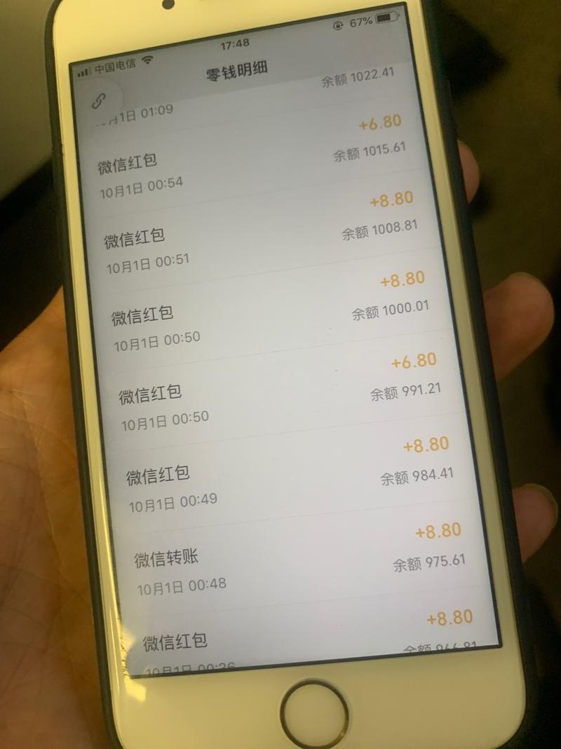 关于中秋长鹅,之前做过孤寡青蛙的很多大佬都吃过一波自然流量的红利。
目前中秋长鹅一天时间,图一昨天