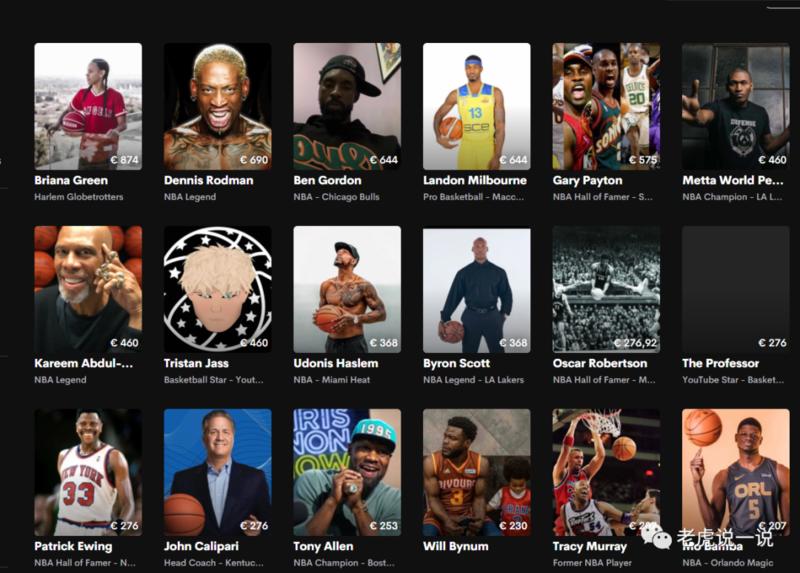 【每一个明星都被明码标价,拆解一下明星祝福行业】
让NBA巨星贾巴尔给你唱生日祝福歌?还是让歌手齐