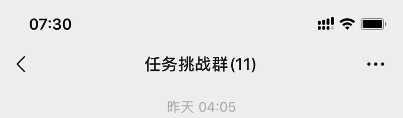 66元试错了黎叔的日历推广方案
前天半夜醒来刷生财，看了_