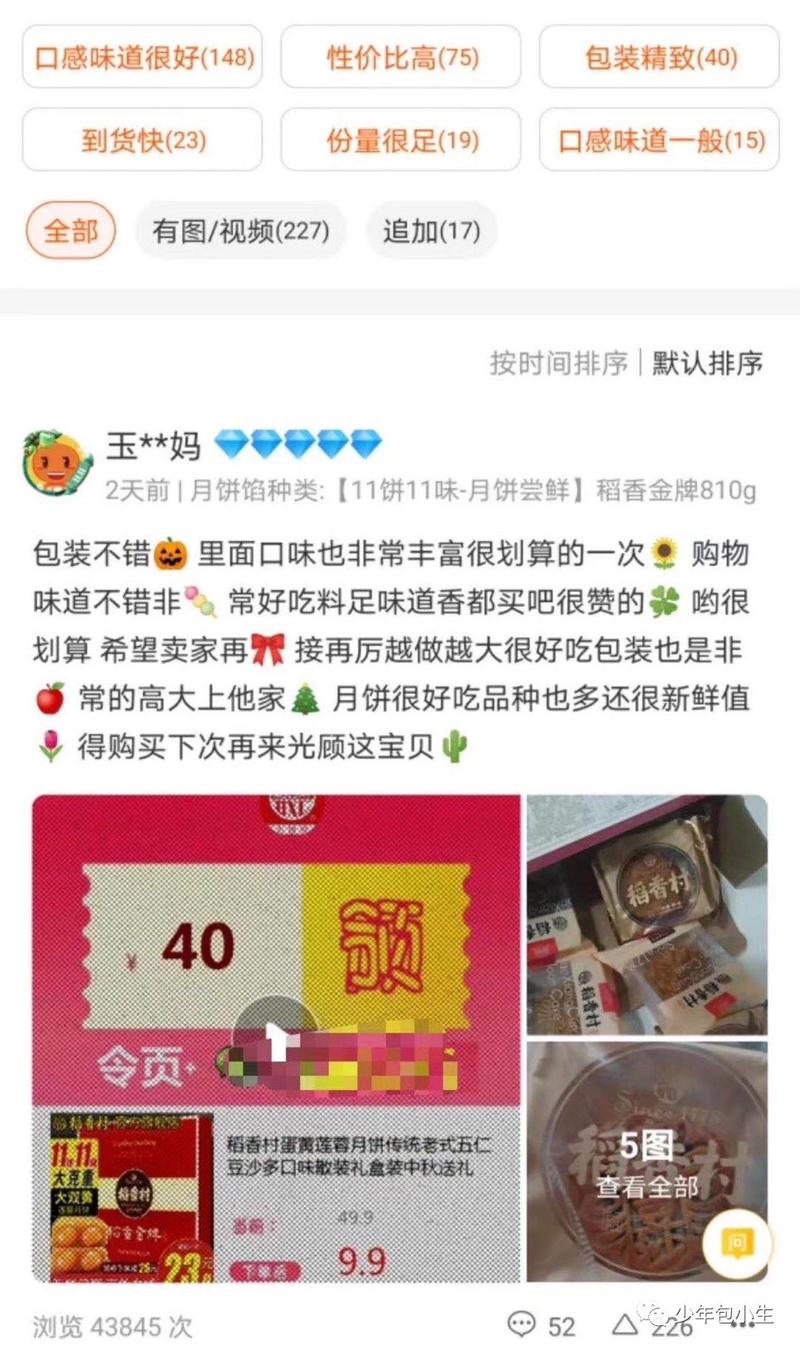 最会玩流量的淘客们是怎么玩流量的？梳理了11种淘客的核心引流方式。
因为微信个人号承载力无法承载太