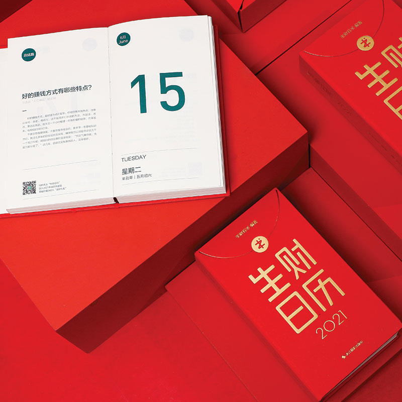 已经有5000位圈友进了共读营，上午准备请大家在群里提交会员信息，验证后领取日历了，还没进群的同学抓